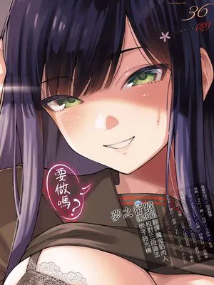 さよなら転校生 (コミック エグゼ 36)|转校生再见 (Comic EXE 36)