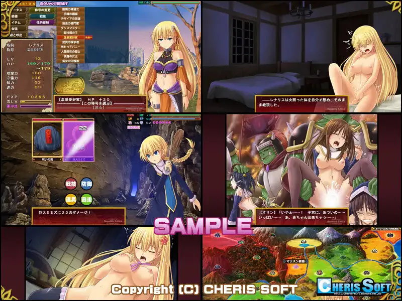 [日式SLG/汉化] 蕾娜莉丝传奇 レナリスサーガ V1.31 精翻汉化版+全CG存档 