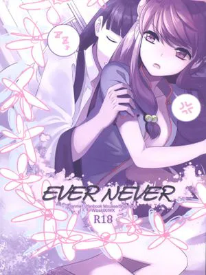 乱马1/2 同人 Ever Never|乱马1/2 同人 Ever Never