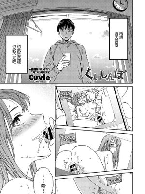 くいしんぼ|贪吃鬼