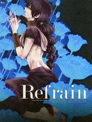 Refrain（魔笛MAGI）|Refrain（魔笛MAGI）