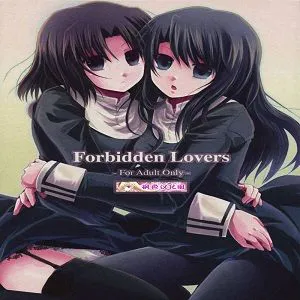 Forbidden Lovers （空の境界）|禁忌之恋 （空之境界）