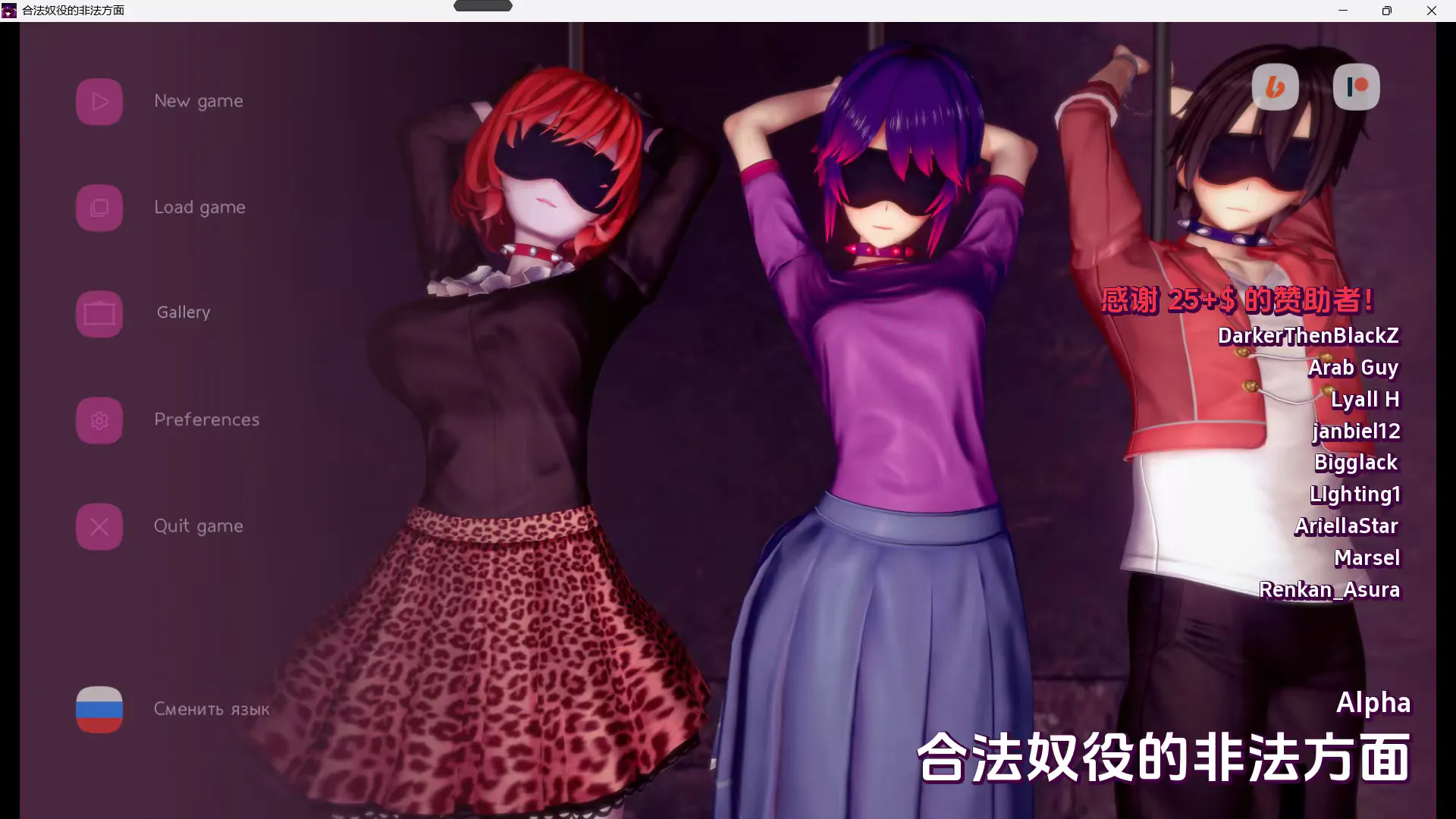 [日式SLG/动态/重口] 合法奴隶制 V0.1 PC+安卓 汉化中文 【1.1G迅雷】