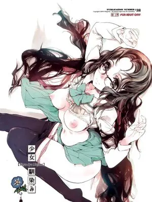 少女馴染み|少女熟人