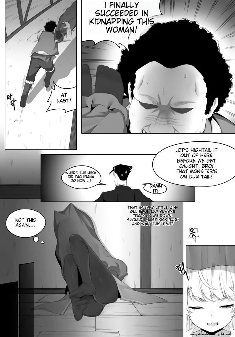 与变成了异世界美少女的大叔一起冒险同人|与变成异世界美少女的大叔一同冒险同人