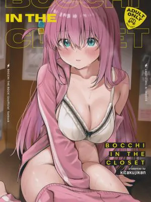 BOCCHI IN THE CLOSET (ぼっち・ざ・ろっく!)|躲在衣橱里的Bocchi（孤独摇滚！）