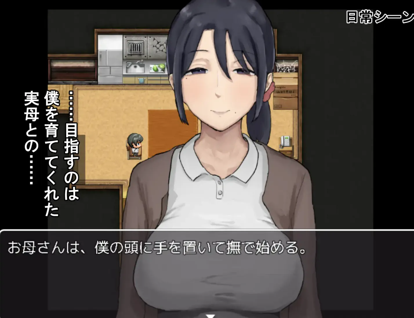 爆款母子新游/甜蜜/调教/开大车/双端 思春期的我与温柔的妈妈 度雷u