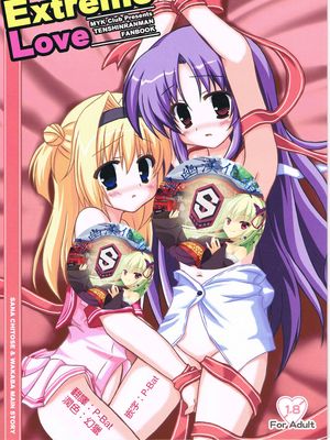 (C78)  Extreme Love (天神乱漫) [中国翻訳]|(C78) 极端之爱（天神乱漫）