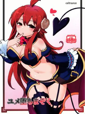 (C99)  ユメ堕ちまぞく (まちカドまぞく) [中国翻訳]|(C99) 梦堕魔族 (街角魔族) [中译]