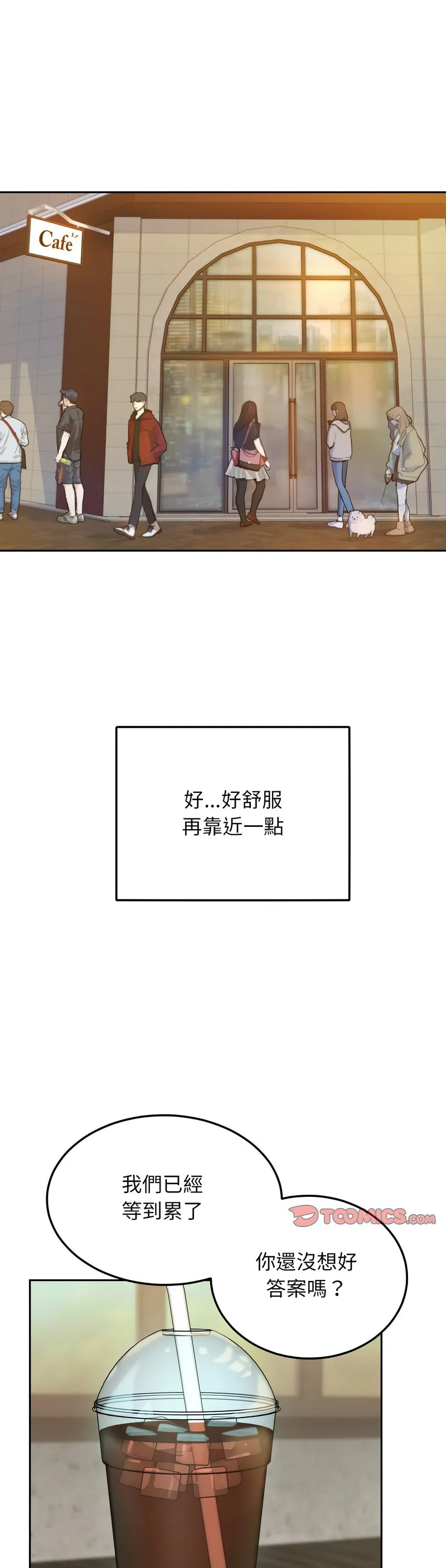 超美味人妻x4 1-12話|超美味人妻×4 1-12话