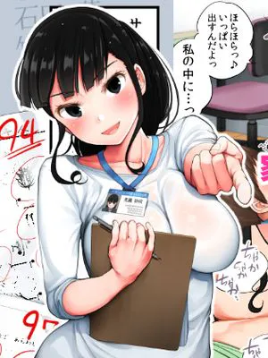 家庭教師サラの放課後ご褒美|家庭教师萨拉的课后奖励