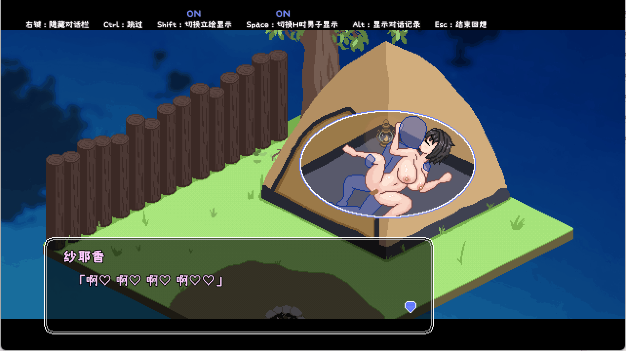 秘汤女孩v1.10【PC/互动SLG/像素/动态/步兵/官方中文】自带存档