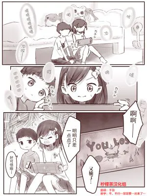 あたしのかわりに [中国翻訳]|代替我吧