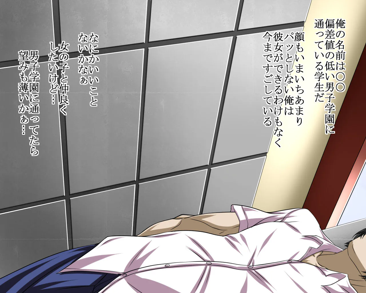 聖・催眠ボンデージ女学園|圣·催眠束缚女学园