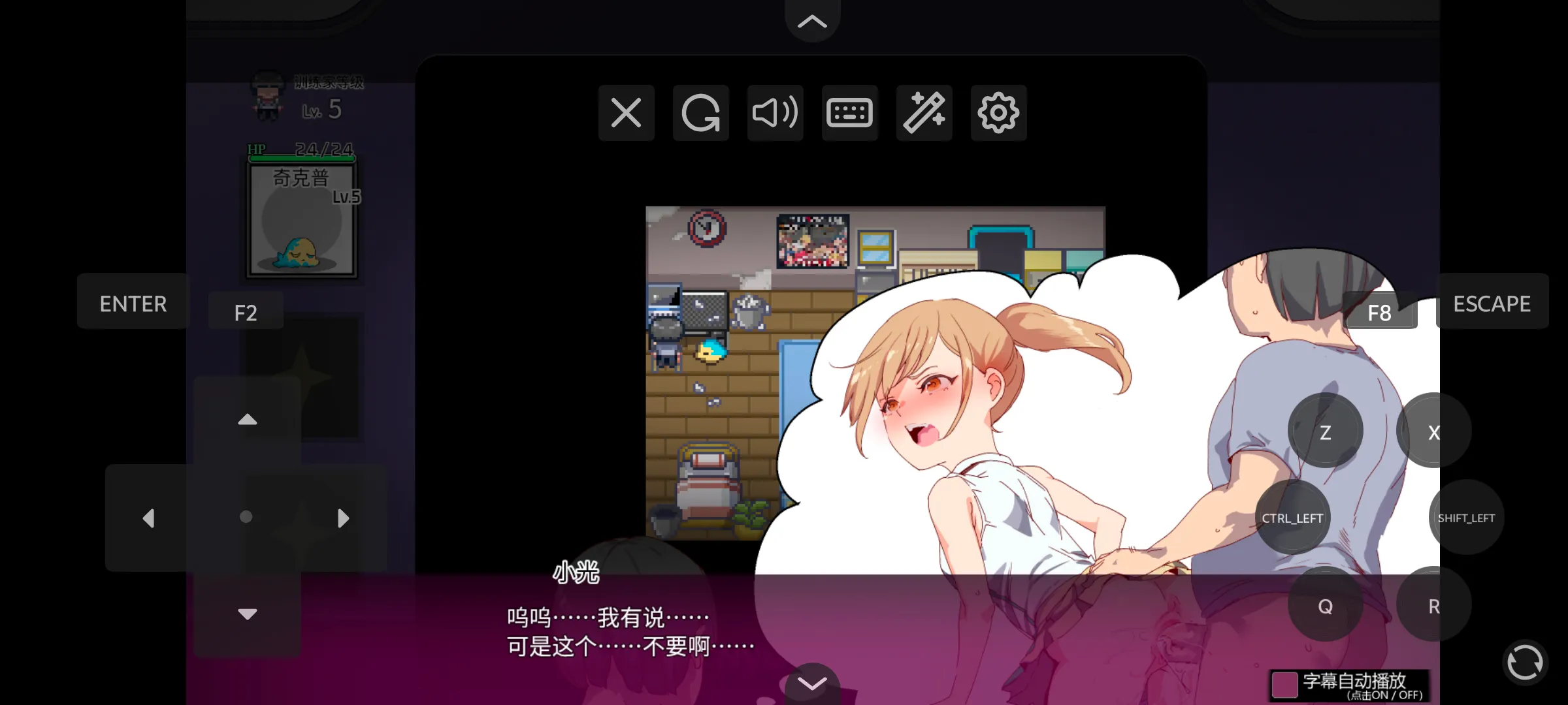 交易大师更新后手机模拟器运行有问题吧