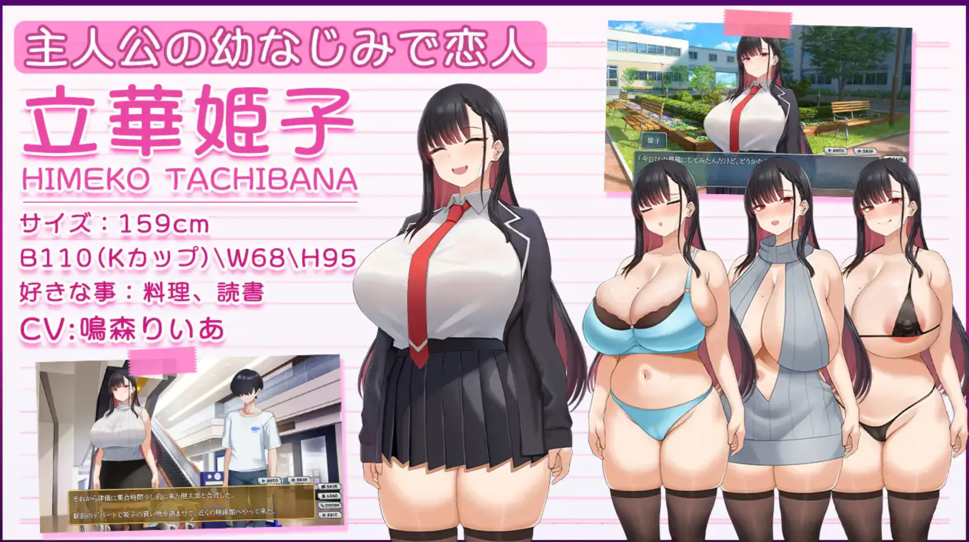 新游/NTR/隐奸/绿帽/双端 被寝取的女主角姬子 秘密的学园性生活 度雷夸u