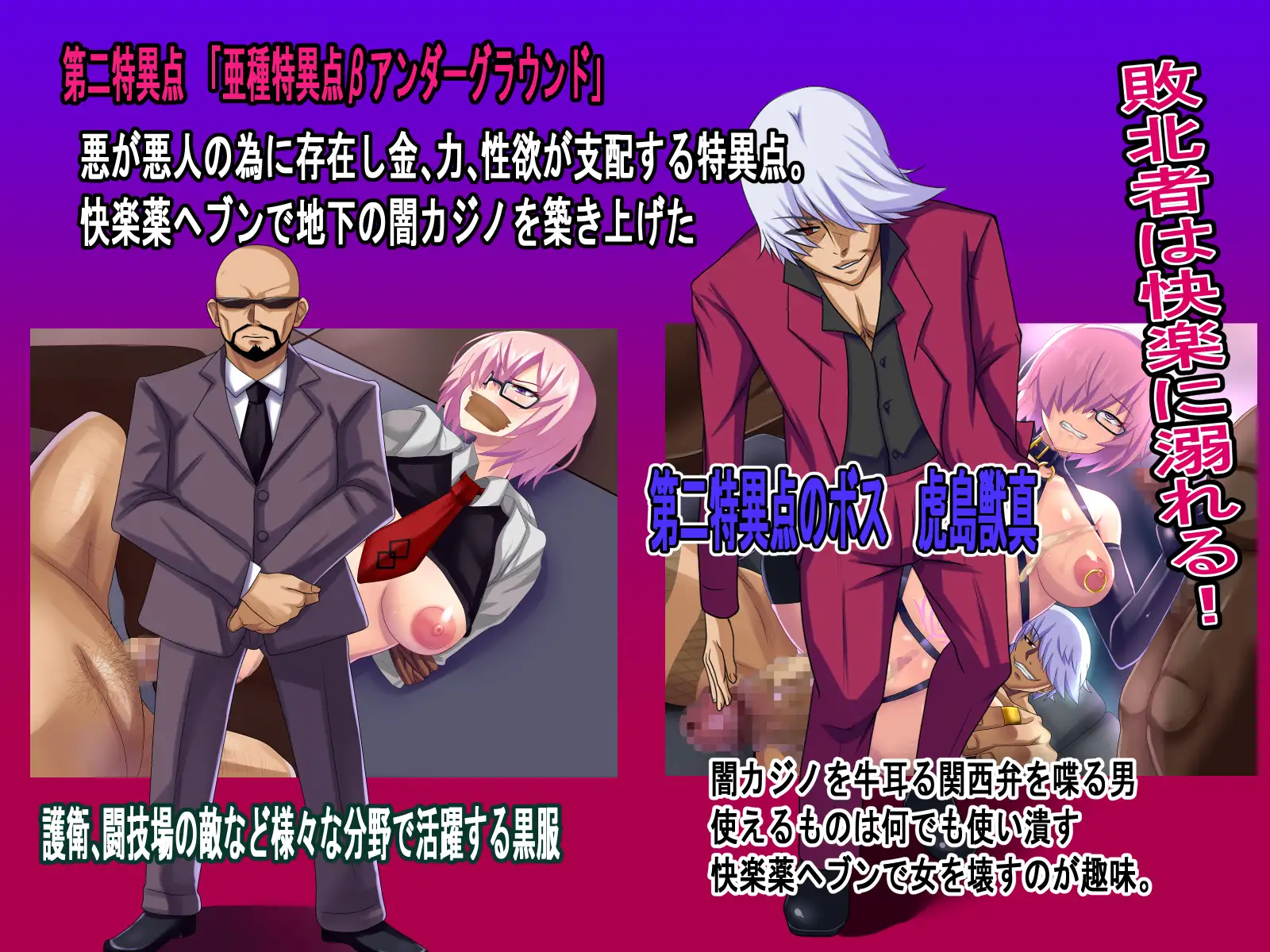 [RPG/强迫/NTR] 最弱主人的NTR冒险 最弱マスターの寝取られ冒険 ~  AI汉化版