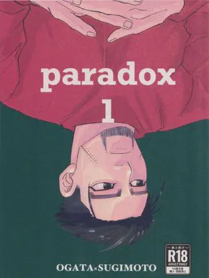【尾杉】paradox1（ゴールデンカムイ）|【尾杉】paradox1（黄金神威）