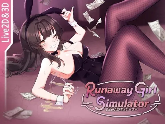 离家出走少女模拟器【去码PC】