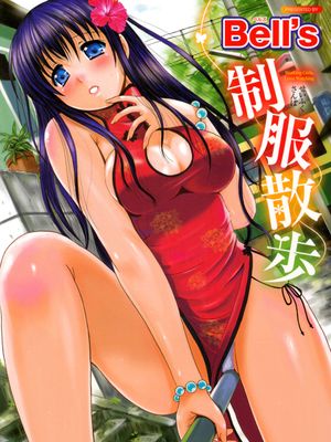 制服散歩|制服散步