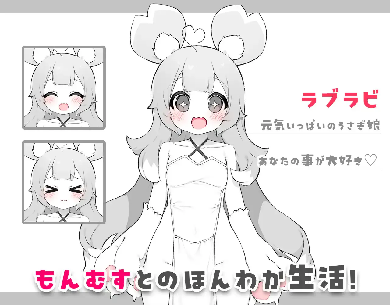 【互动SLG/奇幻/兽耳】魔物娘触摸 もんむすたっち v1.0 AI汉化版【PC+安卓/520M】