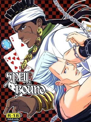 [阿布德爾x波魯那雷夫]Spellbound（JOJO的奇妙冒險）|《Spellbound》（JOJO的奇妙冒险）