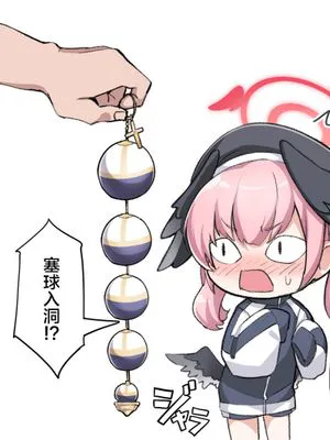 玉入れコハルちゃん [中国翻訳]|玉入れ小春酱