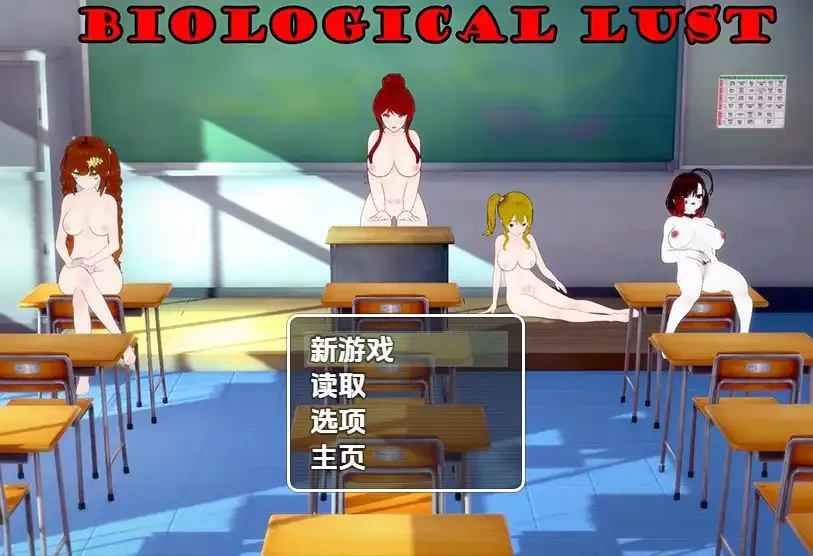 [PC+安卓/RPG/汉化/步兵] 生物欲望 Biological Lust  v0.7.5 第二季