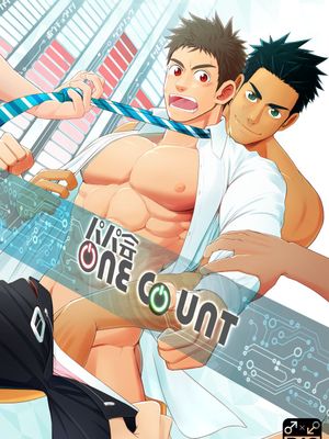 パパ会 one count|爸爸会 one count