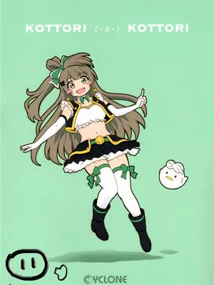 (C89) KOTTORI KOTTORI (ラブライブ!) [中国翻訳]|KOTTORI KOTTORI (Love Live!)