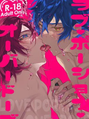 【纯茨】ラブ♡ボーション♡オーバードーズ（偶像梦幻祭）|Love♡Vocation♡过量（偶像梦幻祭）