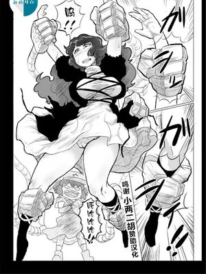エロ河童ゴーホーム (東方Project) [中国翻訳]|色情河童归乡（东方Project）