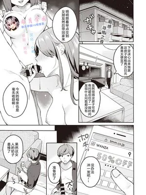 霊姦アリ？|有灵奸？