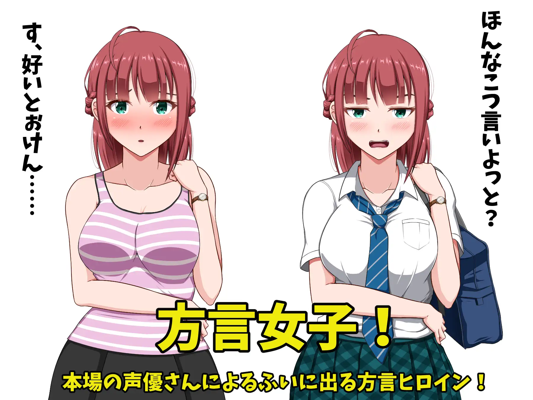 【RPG/AI汉化/援交/NTR/口交/巨乳/处女】发生在夏神家的事/夏神家に起きたこと