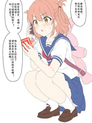 プリコネゴムシリーズ (プリンセスコネクト!Re:Dive)|Princess Connect! Rubber 系列 (Princess Connect! Re:Dive)