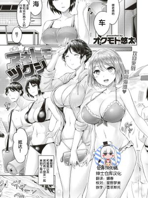 アネトモヅクシ（無修正）|阿内托莫兹克希（无修正）