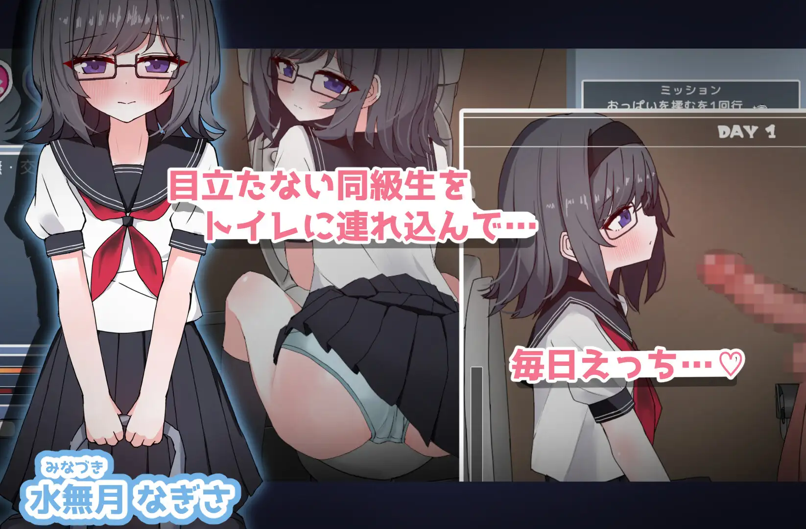 【新作SLG | 生肉 | 互动】物静かな同級生とといれえっち！ 【3.94GB】