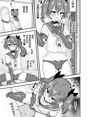 ★4レビュー 無限射精編|★4评论 无限射精篇