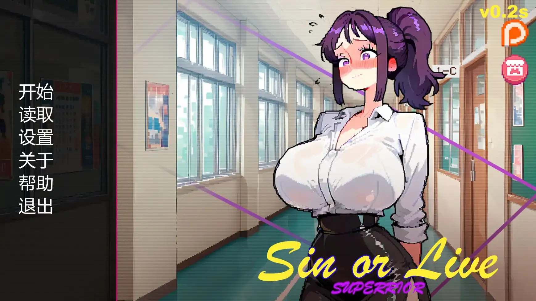 【AZ/PC/双端/动态/SLG/AI汉化】罪恶或生存---Sin or Live     【 v0.2s 】