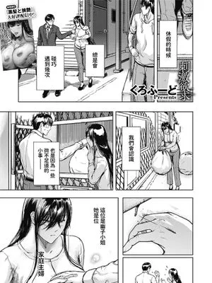 刺激欲求 (コミックホットミルク濃いめ vol.33)|刺激欲求 (Comic Hot Milk 浓味 vol.33)