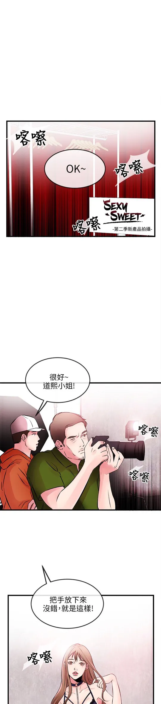 甜美女孩【完结】|甜美女孩【完结】