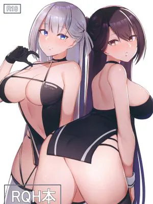 RQH本 (アズールレーン) [DL版]|RQH本 (碧蓝航线)
