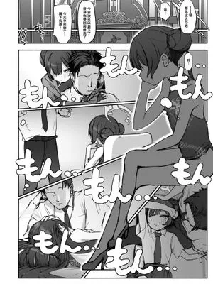 竜ノ華姫雷 『水を向けて』以降の幻視|龙之华姬雷 『水之指向』之后的幻视