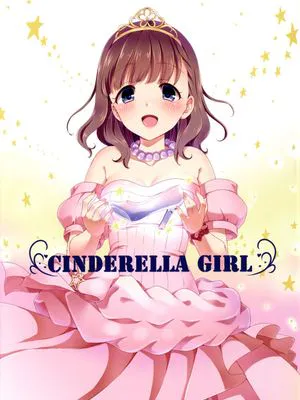 CINDERELLA GIRL|灰姑娘女孩