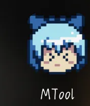 MTool修改器