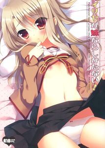 (C84) [23.4ド (イチリ)]|(C84) [23.4ド (一里)]