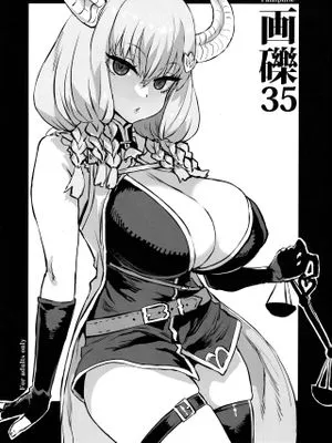 画礫35 (よろず)|画砾35 (万事)