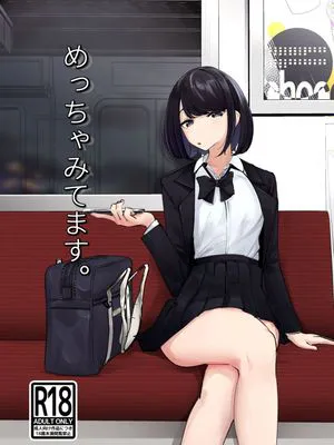 めっちゃみてます|超喜欢看