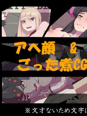 アヘ顔&中出し|阿黑脸&内射