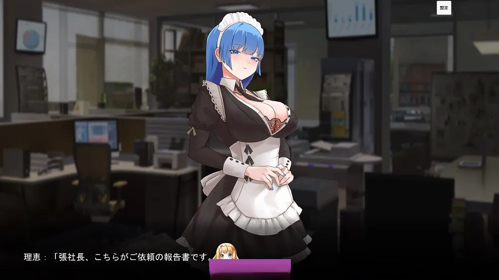 汉化[互动SLG/抚摸触摸/动态] NTR 背德的人妻 NTR 背徳の人妻 机翻版